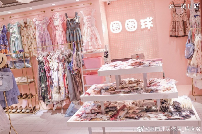 广州广州圈圈球lolita实体店 JK制服 Lolita洋装实体店实拍图片照片2